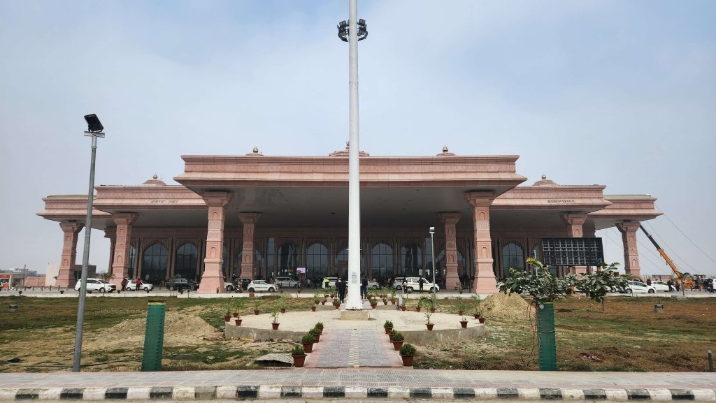 Airport in Ayodhya